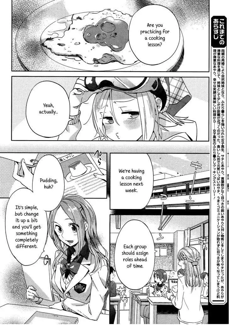 Shinmai Shimai no Futari Gohan Chapter 7 4